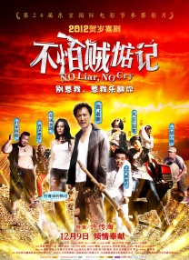 午夜精品久久久久久久99热